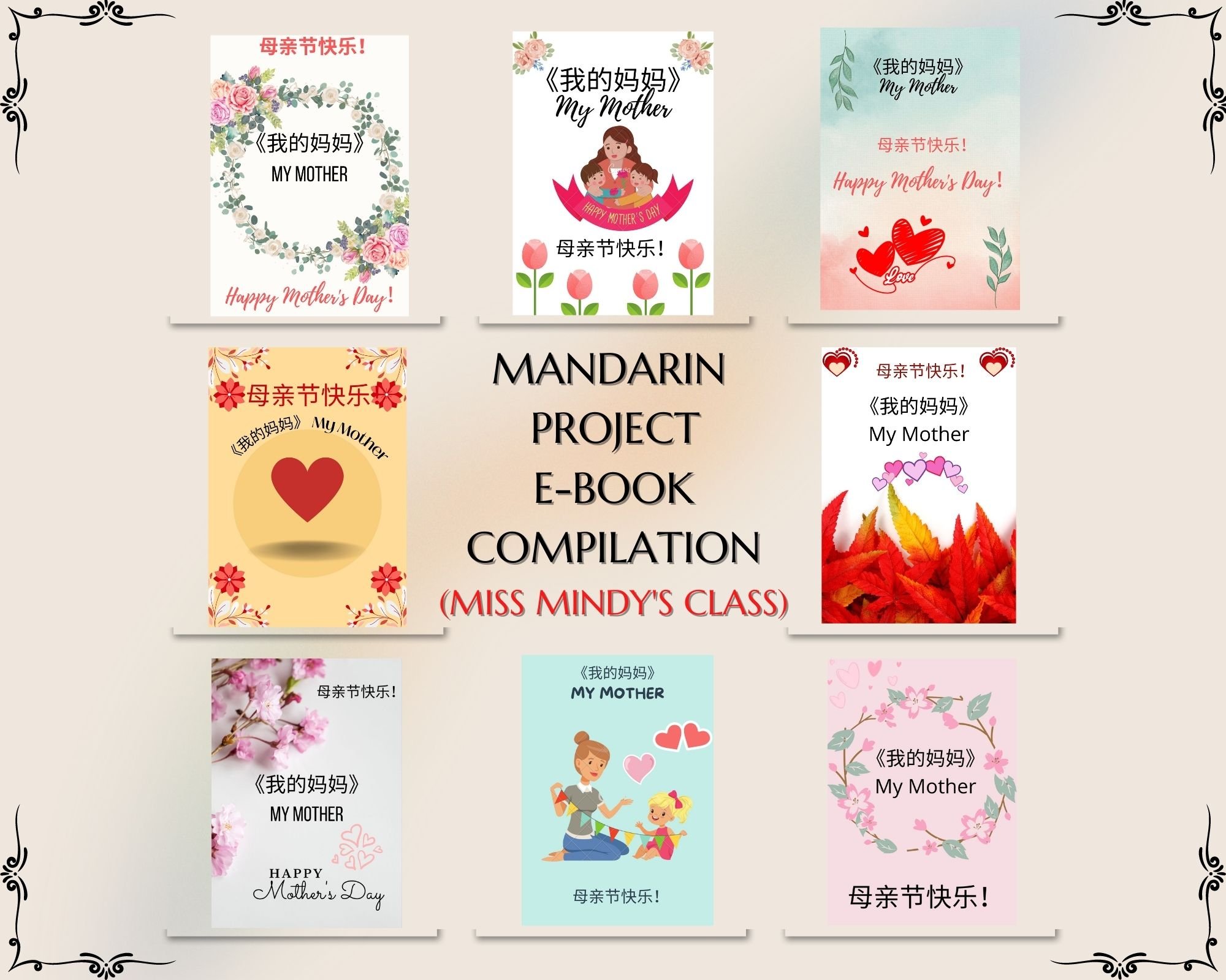 Mindy Mandarin e-Book compilation 1
